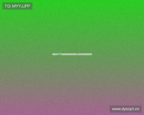 全球体育APP安卓官方版下载平台全新上线 让你随时随地掌握体育动态